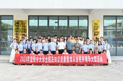 爆料益阳学校视频最新,揭秘校园内幕引发社会关注 第2张 爆料益阳学校视频最新,揭秘校园内幕引发社会关注 第2张