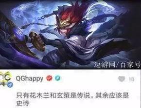 玄策皮肤特效爆料最新,神秘猎手降临!玄策全新皮肤特效大揭秘 第1张 玄策皮肤特效爆料最新,神秘猎手降临!玄策全新皮肤特效大揭秘 第1张