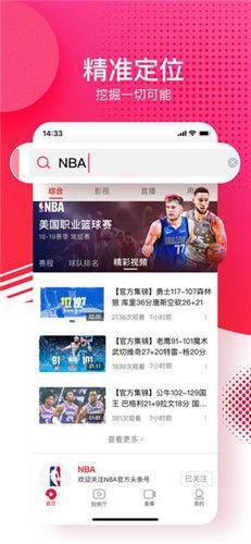 诺马新款爆料视频下载,颠覆性设计，性能与颜值并存