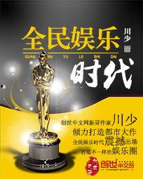 娱乐爆料封面制作视频,热门明星幕后故事大公开 第2张 娱乐爆料封面制作视频,热门明星幕后故事大公开 第2张