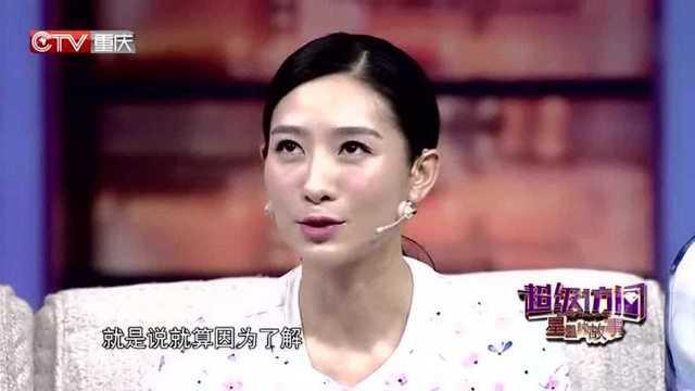 仙洋被爆料求婚视频播放,浪漫瞬间引网友热议  第2张