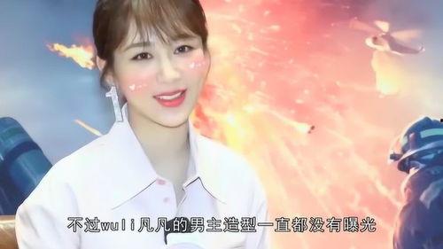 杨紫要拍啥剧最新爆料,神秘角色引期待，精彩剧情即将揭晓  第1张