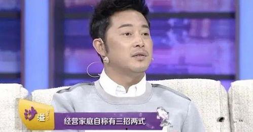 沙溢娱乐爆料是真的吗还是假的